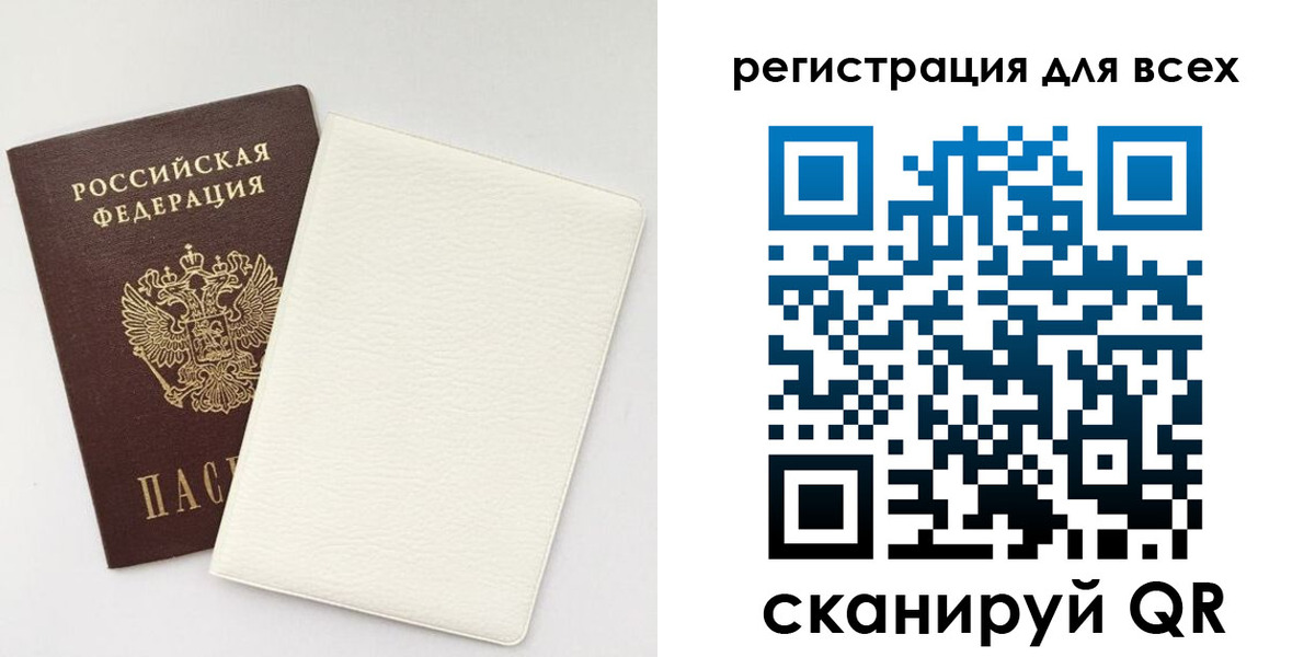 пропишу в квартире в Чернушке