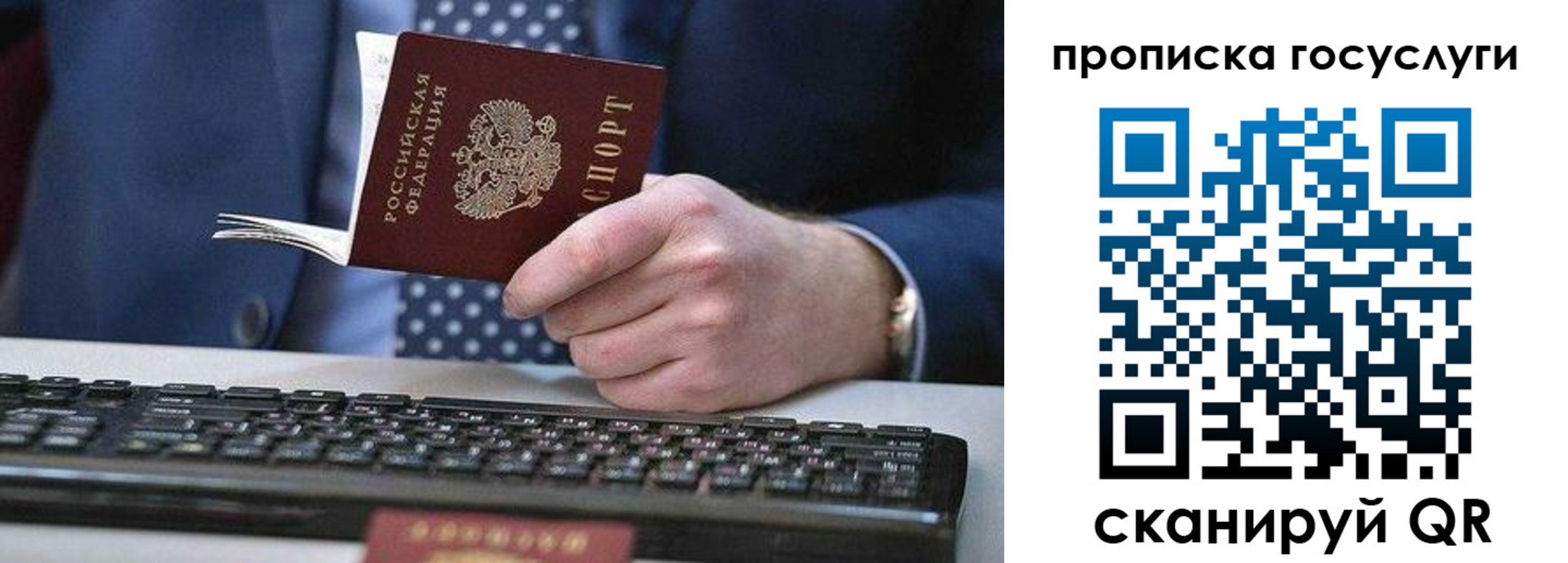 временная регистрация поиск в Чернушке