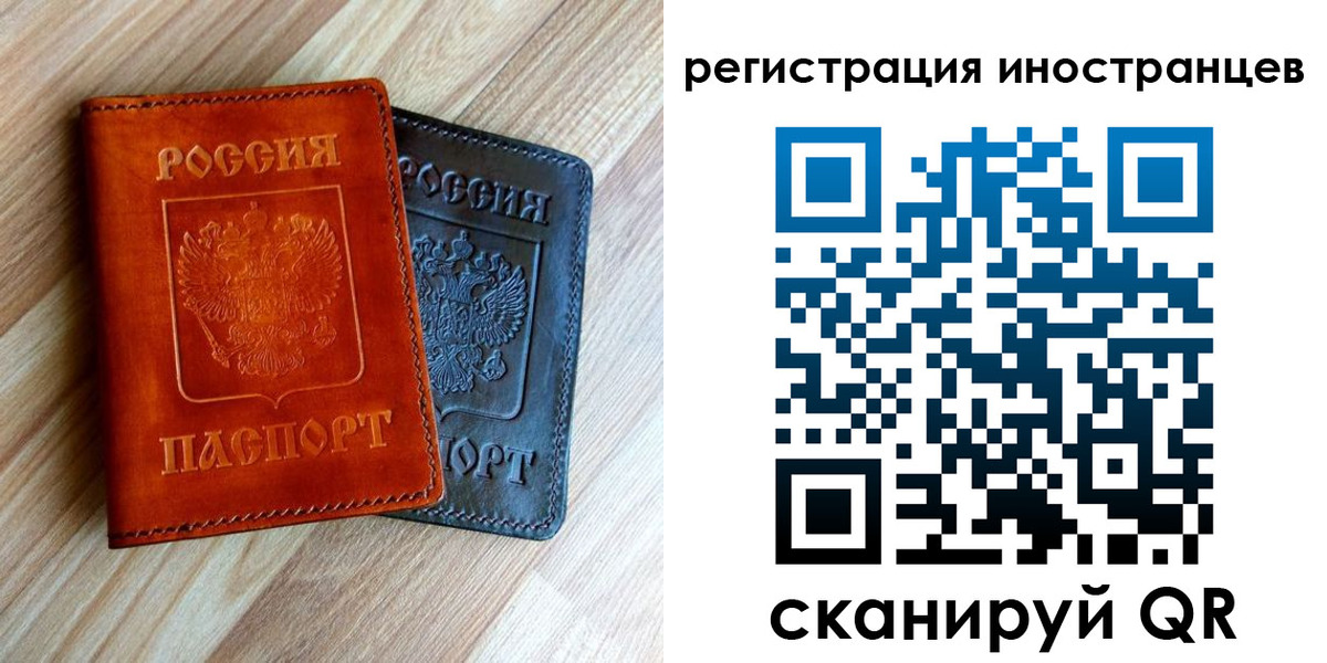 прописка для школы в Чернушке